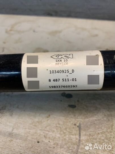 Привод задний левый Bmw X7 G07 M-pack B57D30 2020