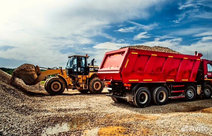 Отсев с доставкой