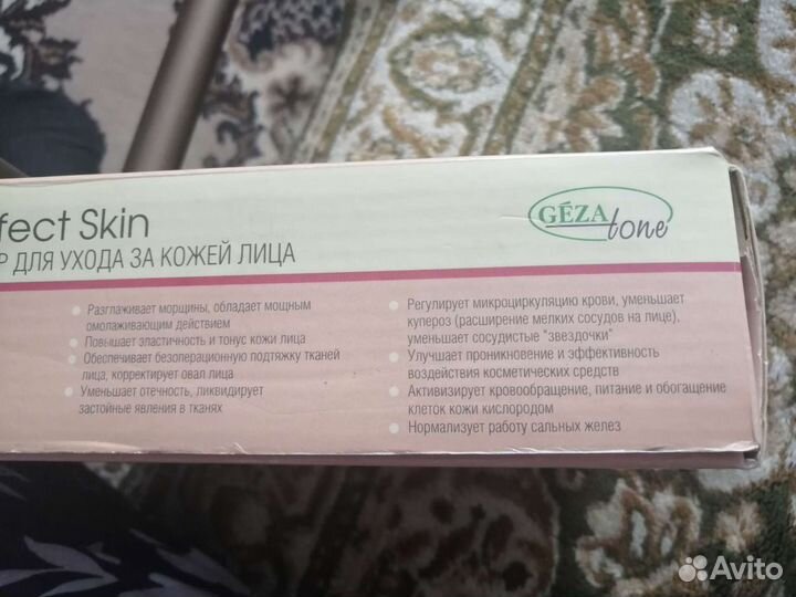 Прибор для ухода за кожей лица