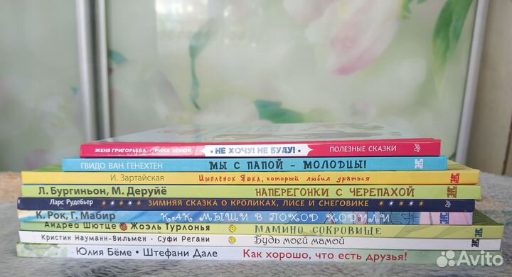 Продам детские книги пакетом