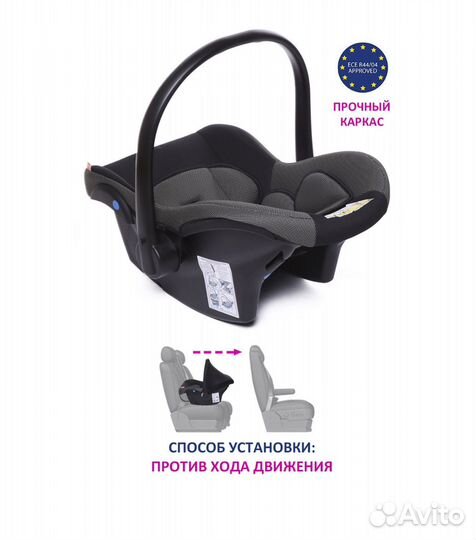 Автолюлька-переноска Lora 0+, 0-13кг, Babycare