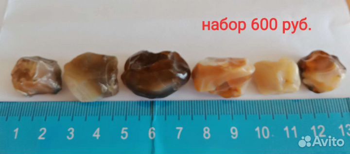 Камни Ямала агат