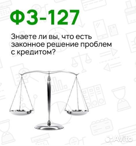 Банкротство физ лиц