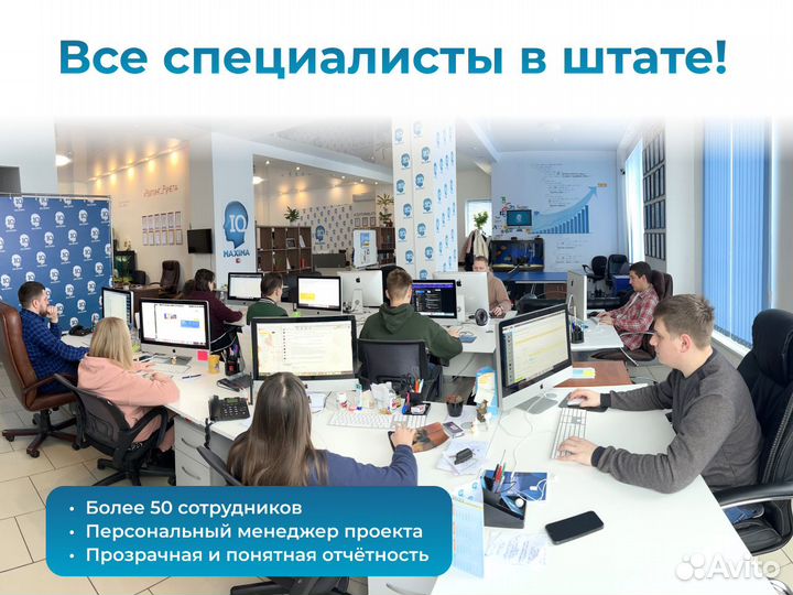 Продвижение сайтов / SEO продвижение