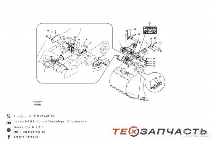 Уплотнение SA9524-00200 / 9524-00200