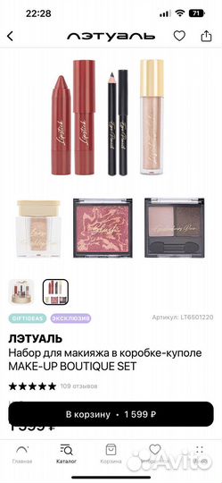 Набор косметики новый