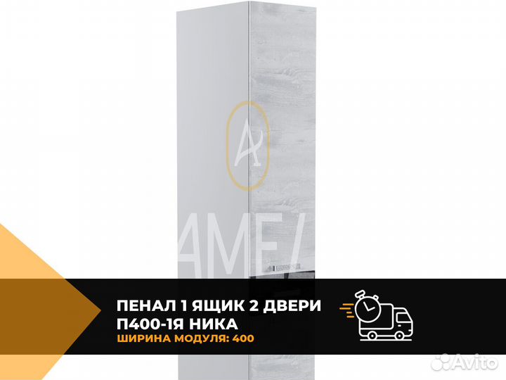 Пенал икеа