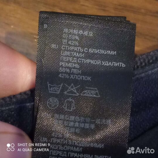 Брюки классические