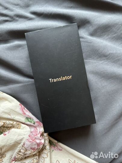 Карманный переводчик translator