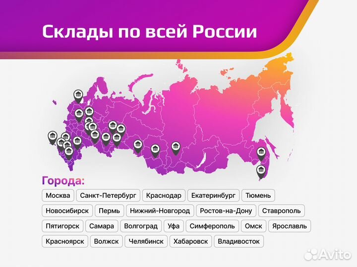 Печь для пиццы Abat пэп-1