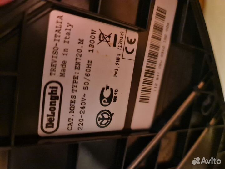 Кофемашина Delonghi EN 720 M latissimo nespresso