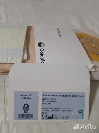 Калоприемники coloplast 058850