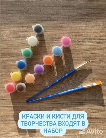 Творческий набор - маска раскраска