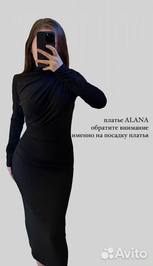 Дизайнерское платье женское