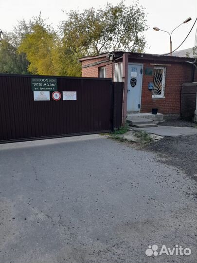 Охрана вахта