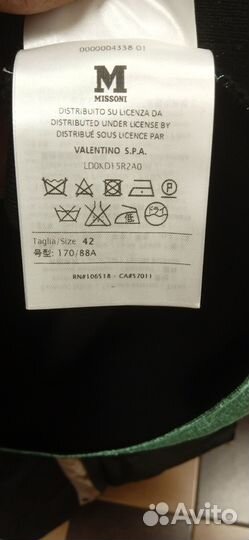 Платье Missoni оригинал