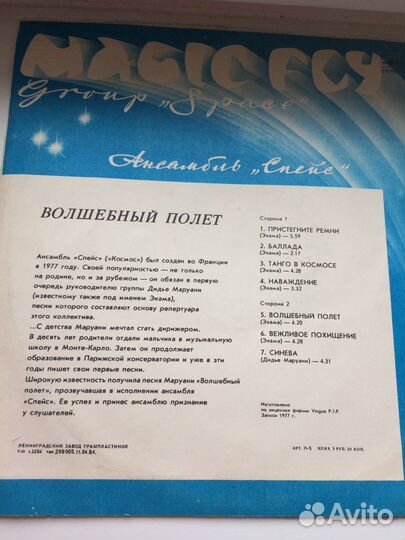 Книги антикварные