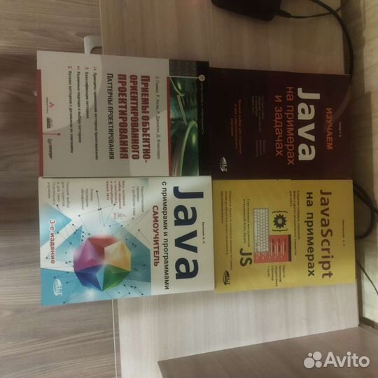 Книги по java