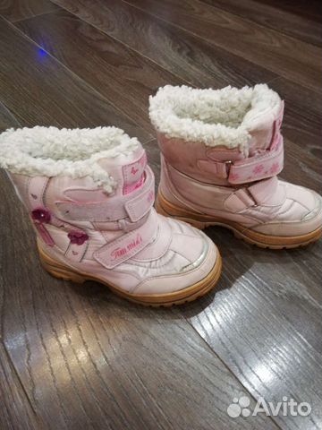 Сапоги зимние детские