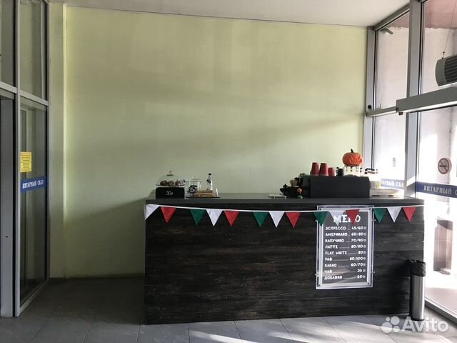 Барная стойка