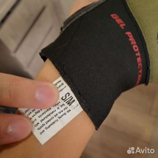 Перчатки для смешанных единоборств