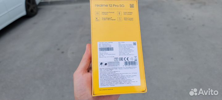 realme 12 Pro, 8/256 ГБ