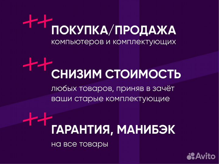 Новый 1tb SSD M.2 nvme накопитель tesla