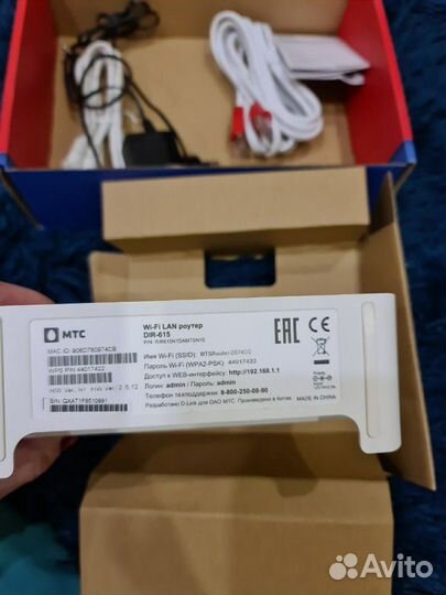 Wi-Fi роутер (новый)