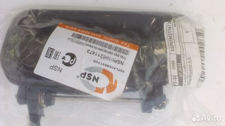 Ручка дверная (левая) для Nexia