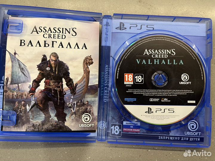 Игра Assassins creed Вальгалла для ps5