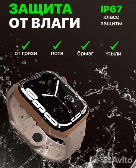 Смарт часы Watch s9 pro max