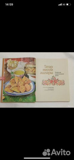 Книга в подарок