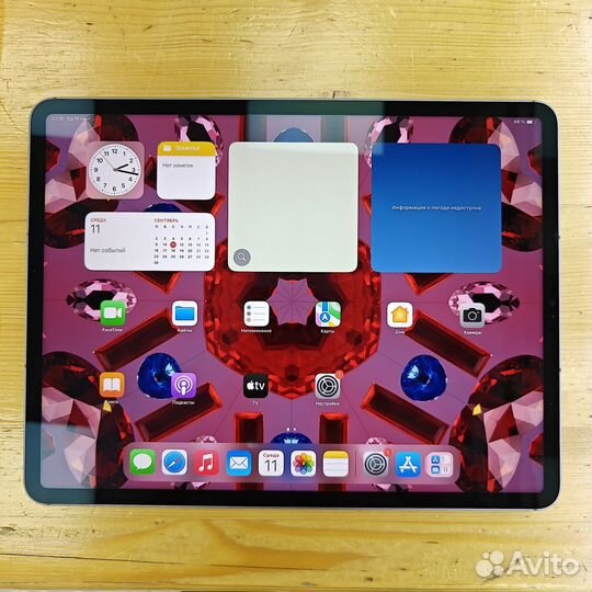 iPad Pro 12.9