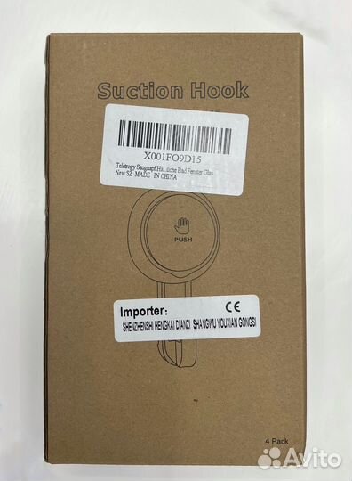 Крючки для ванной новые
