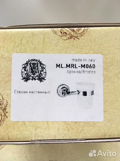 Полотенцедержатель и стакан migliore (италия)