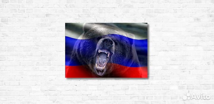 Картина постер Россия