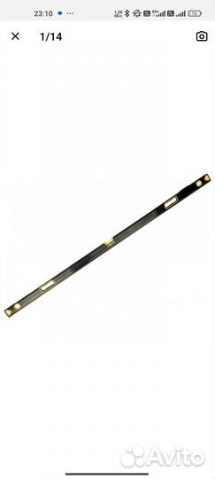 Уровень магнитный