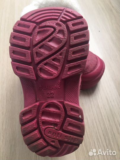 Валенки Филипок 22 размер