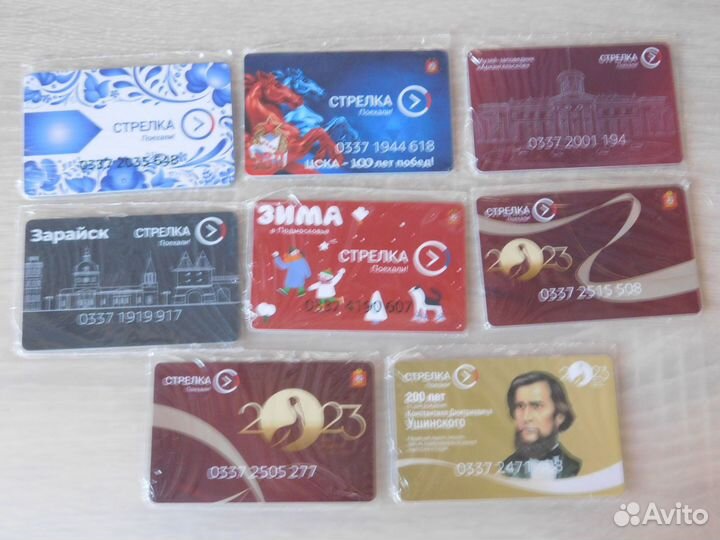 Транспортные билеты Стрелка подмосковье