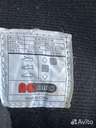 Ролики детские размер 29 -33