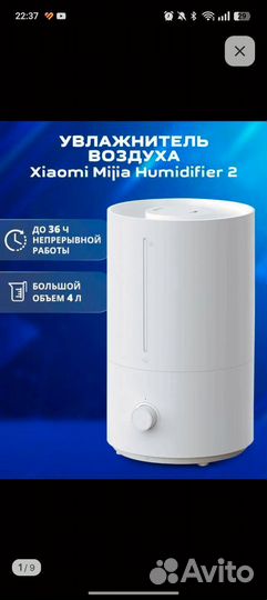 Увлажнитель воздуха mijia 2