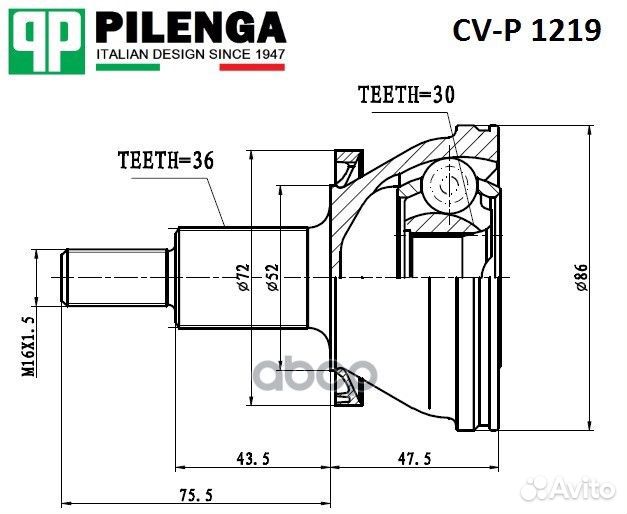 Шрус audi A1/A2/skoda/VW polo IV-V/FOX 1.2TSI-2