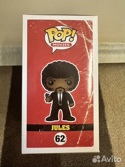 Funko POP Pulp Fiction Jules 62