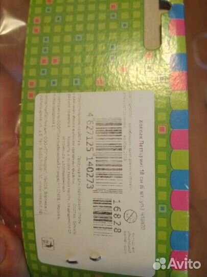 Разное для праздника новое и б у