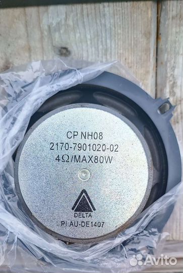 Заводские динамики Kalina 2