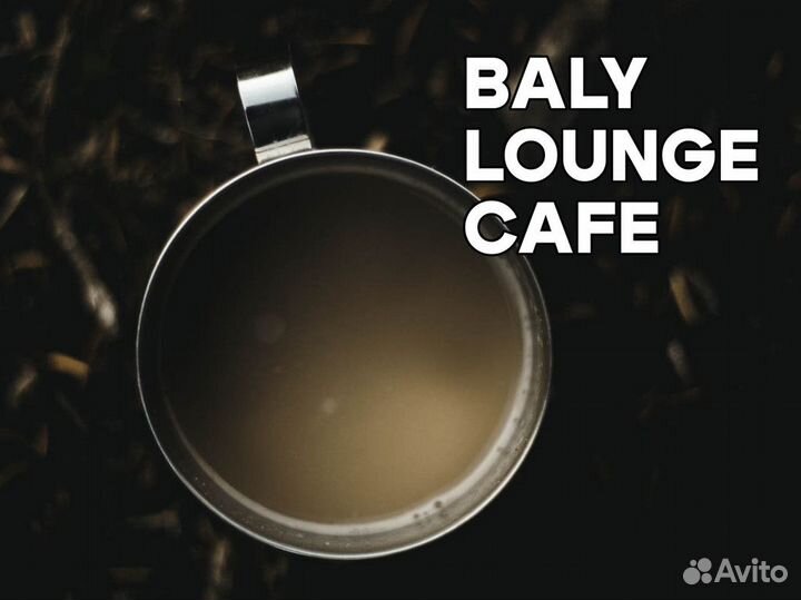 Франшиза кофейня Baly Island Coffee