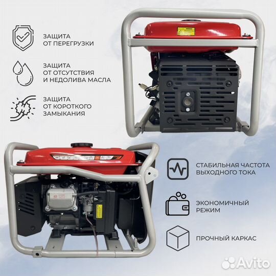 Инверторный Бензиновый Генератор 4,5 кВт/4500 Вт