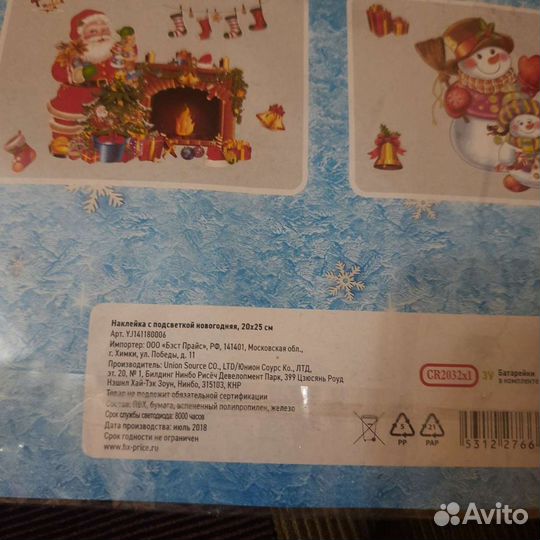 Новогоднее украшение