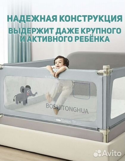 Детский манеж на кровать