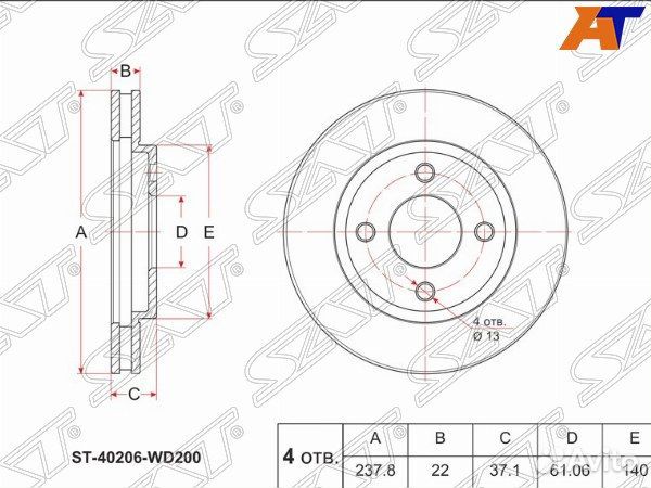 Диск тормозной nissan AD